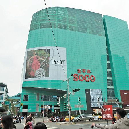 Meworld Hotel - Daan Đài Bắc Ngoại thất bức ảnh
